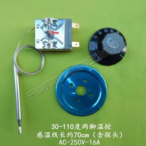电热水器饮水机开水器开水桶温控器机械可调温控开关85 110 300度