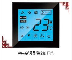 智能精准调控 中央温控调节开关产品相册鉴赏与方案推荐